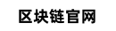 欧交易所app下载网 logo